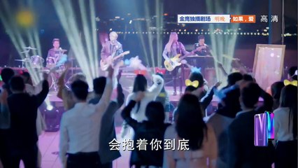 溫暖的弦 | Here to Heart 46【TV版】（張翰、張鈞甯、張嘉倪、經超等主演）