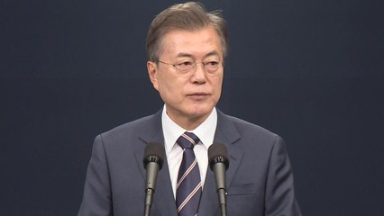 문재인 대통령 "남북고위급 회담 6월 1일 개최" / YTN