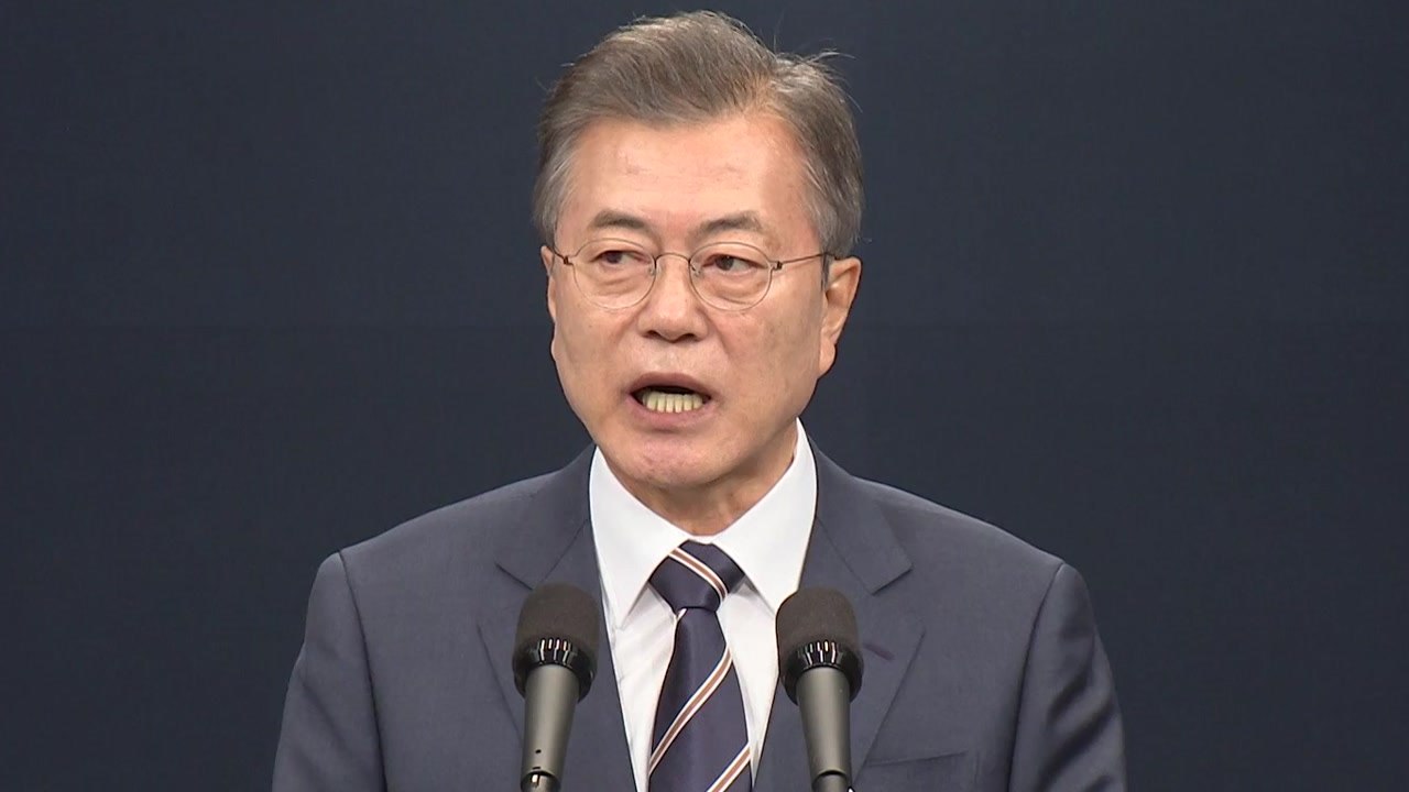 문재인 대통령 "6·12 북·미 회담 잘 될 것으로 기대" / YTN