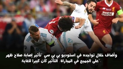 تعليق ناري من جيرارد على إصابة محمد صلاح القوية في نهائي دوري الأبطال ويهاجم راموس بقسوة
