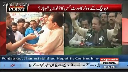 Lahoris Answer on Nawaz Sharif's Mujhe Kyun Nikala