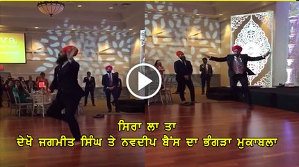 Jagmeet singh and navdeep bains bhangra video