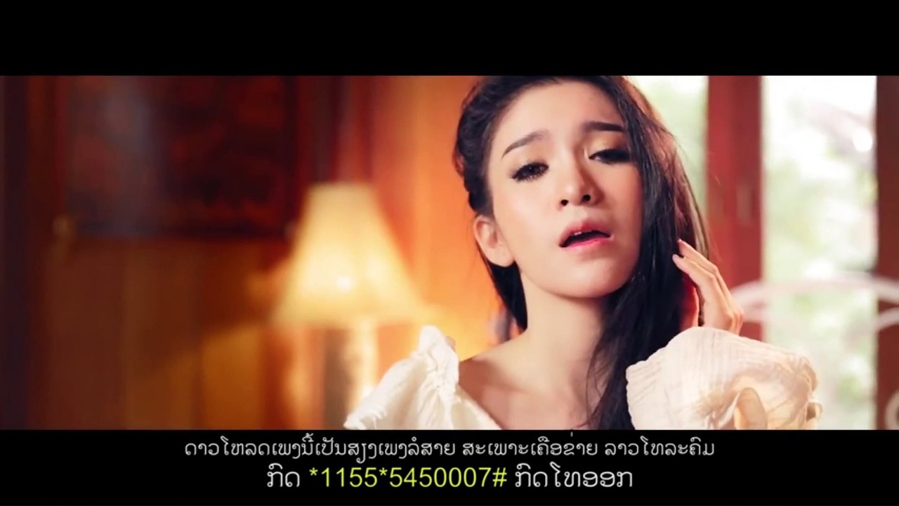 Annita - I Miss You