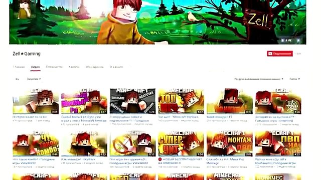 ОТДАЮ ПРИВАТНЫЙ РЕСУРСПАК ЗА ЛАЙКИ! СКАЙ ВАРС МАЙНКРАФТ!