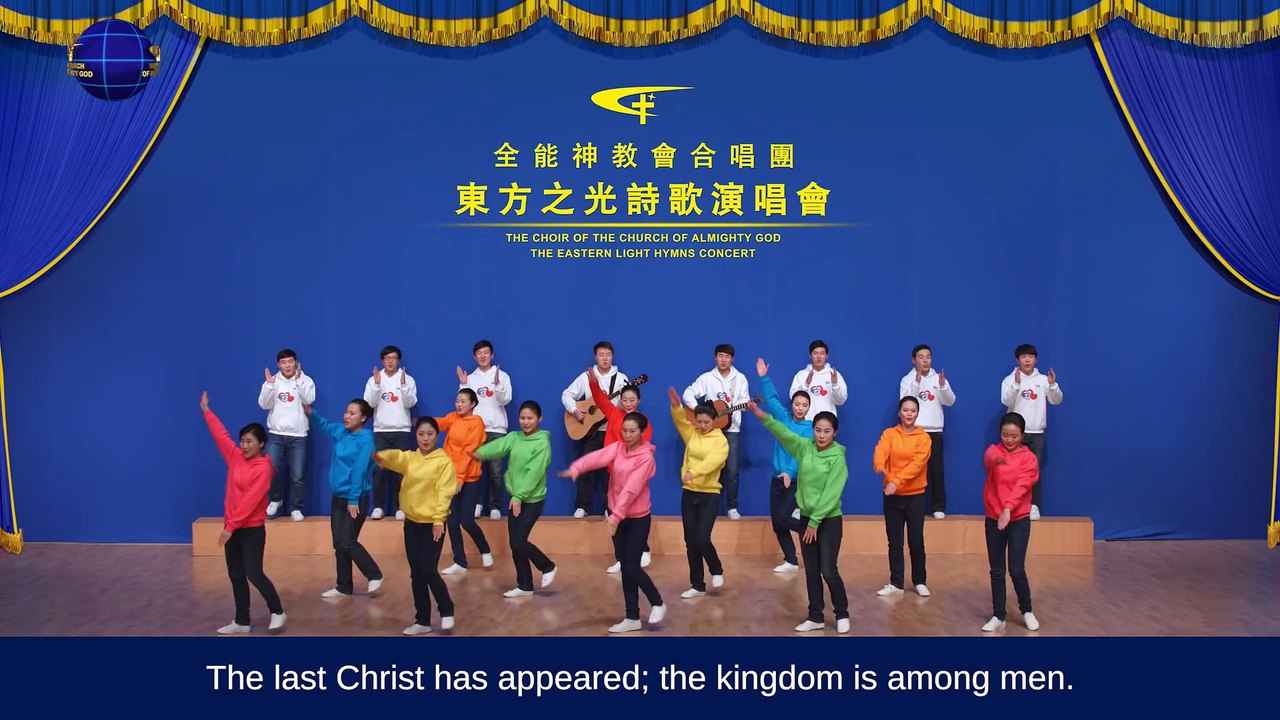 Praise and Bless God | The Kingdom Life Is Wonderful | Praise and Worship "Dance Around the Throne"