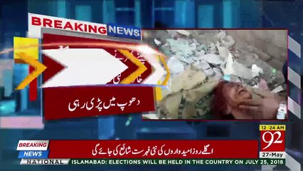 Heart-Breaking News from Sukkur