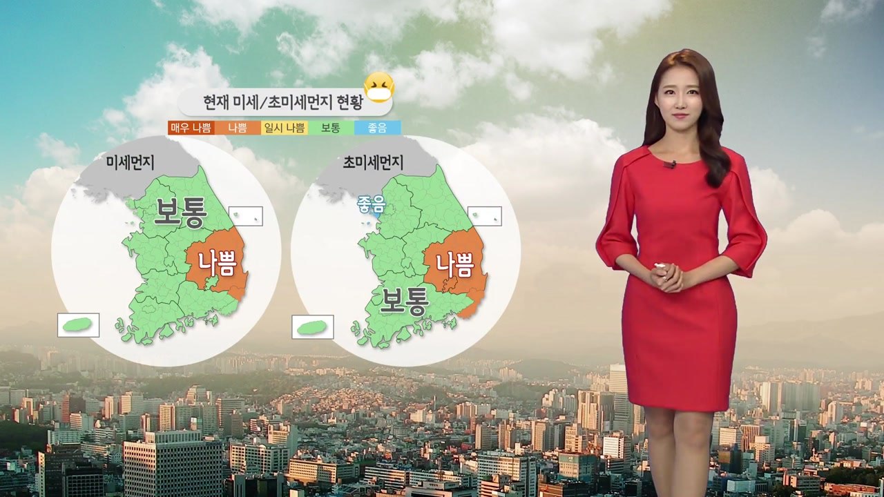 [날씨] 영남 초민세먼지 농도 '나쁨'...중부 밤 한때 빗방울 / YTN