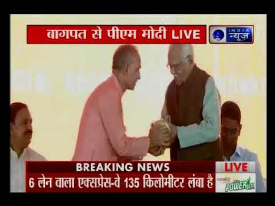 PM मोदी बोले- देश को मिला 11,000 करोड़ का ईस्टर्न पेरिफेरल एक्सप्रेस-वे, UP और हरियाणा के लिए तोहफा