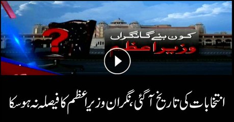 Headlines 1200 27th May 2018