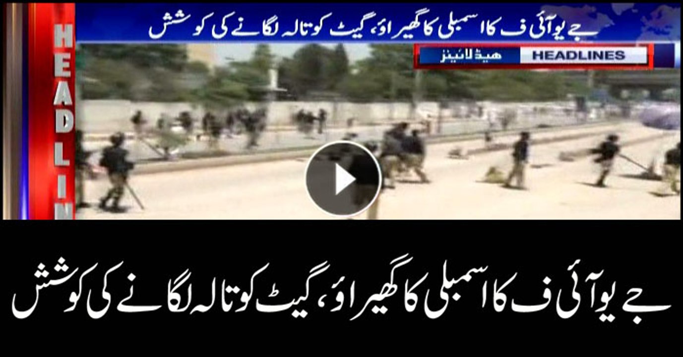 Headlines 1300 27th May 2018