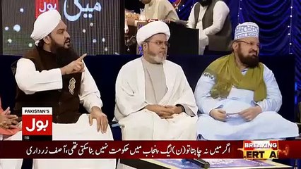 Amir Liaqat Ke Bhai Gumrah Hogaye To Unke Ghar Waloon Ne Kia Kia --