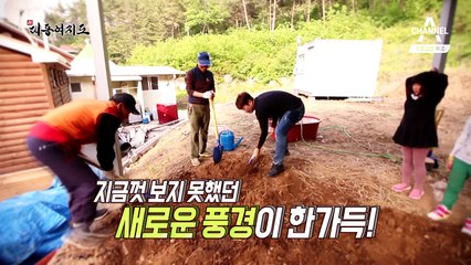 [예고] 꽃(?)으로 돈 버는 부부의 매출 비법 공개