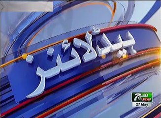 Such TV Bulletin 12pm 27 May 2018