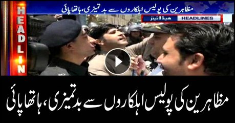 Headlines 1400 27th May 2018