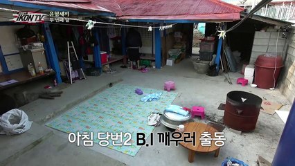 iKON - ‘자체제작 iKON TV’ EP.6-3