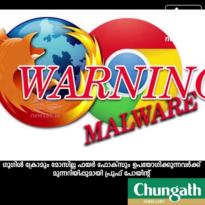 Vega stealer malware takes aim at chrom and firefox