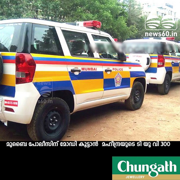 maharashtra state police to get 100 mahindra TUV compact SUV
