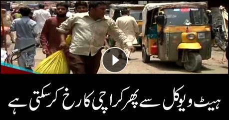 Headlines 1500 27th May 2018