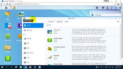 Installing the AC3/DTS codec to the Video Station