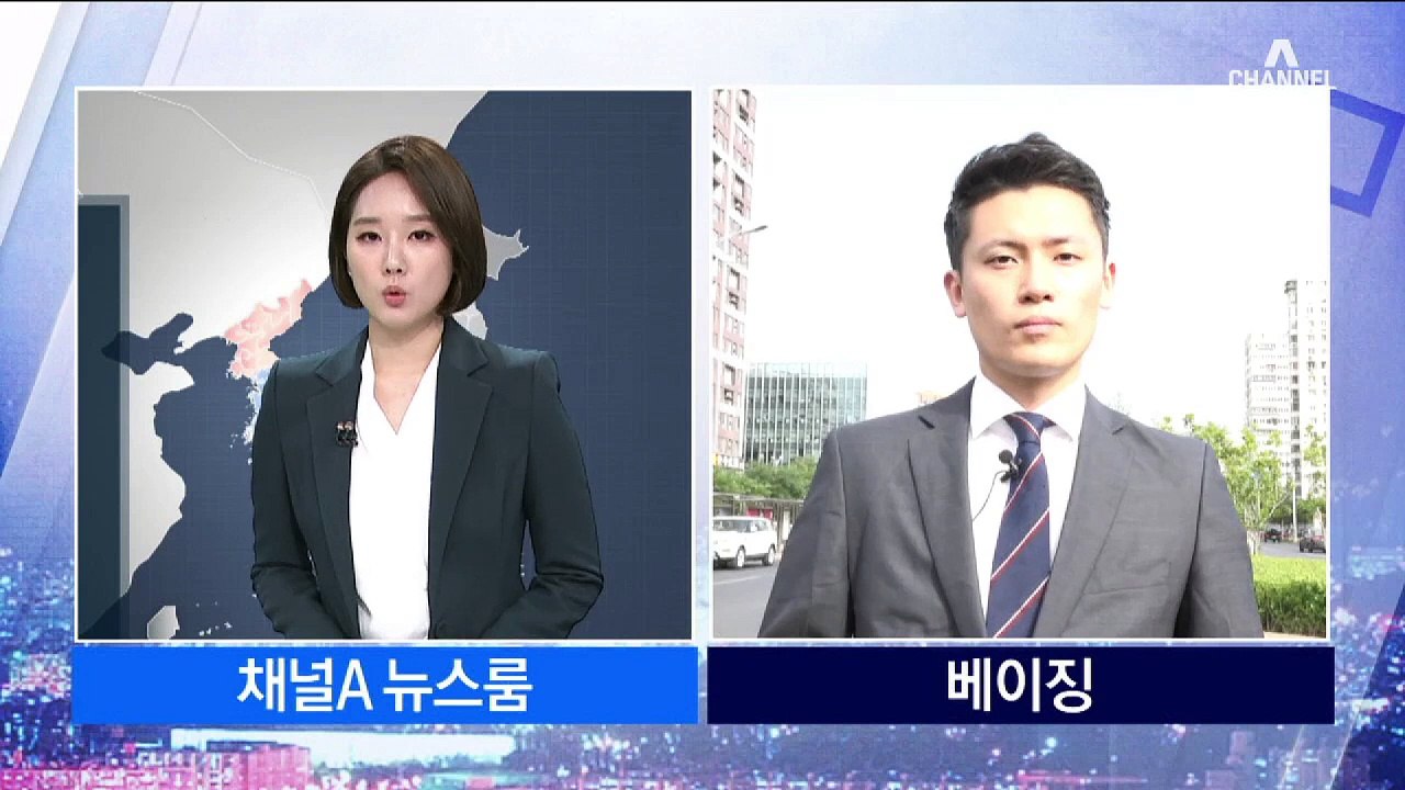 중국, 한반도 영향력 축소 우려…신중한 태도