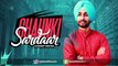 Shaunki Sardar   Hardeep Grewal  Latest Punjabi Song