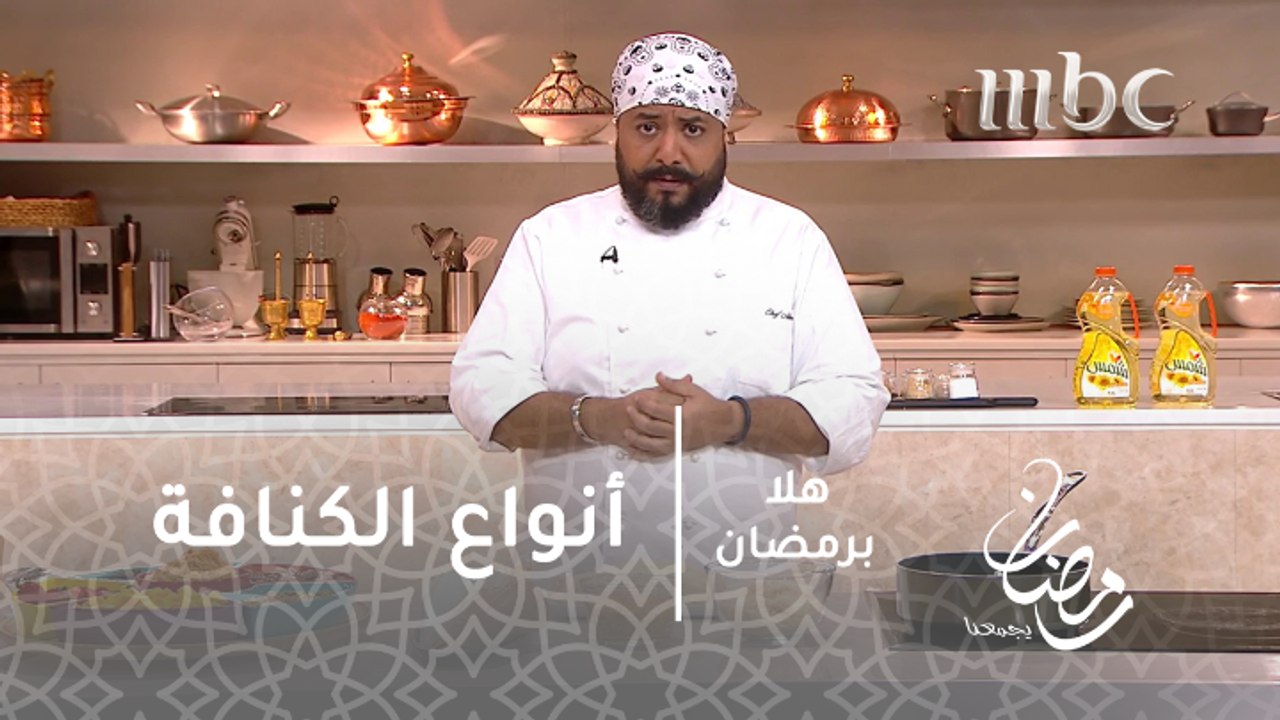 معلومات عن الكنافة وأنواعها