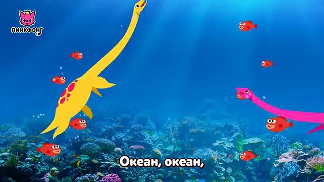 Части тела | Песни про Части Тела | Пинкфонг Песни для Детей