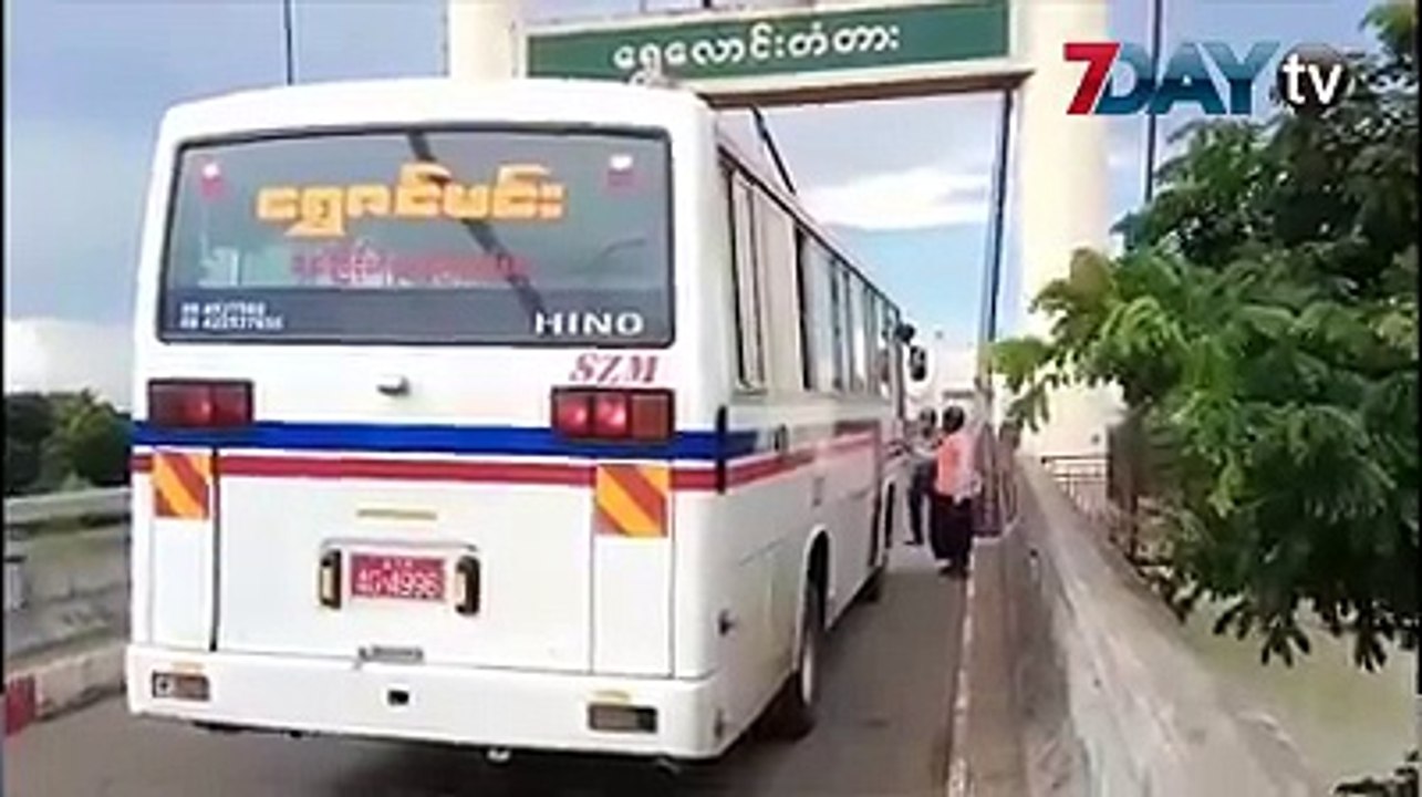 ဝါးခယ္မၿမိဳ႕နယ္ထဲက ေရႊေလာင္းႀကိဳးတံတားအသစ္ျပန္ေဆာက္ရမယ္ေမလ - ၂၆၊ ၂၀၁၈။ဧရာဝတီတိုင္း ဝါးခယ္မ ၿမိဳ႕နယ္မွာရိွတဲ့ေရႊေလာင္းတံတားကိုအသစ္ျပန္လည္တည္ေဆာက္ရမယ့္ တံတား