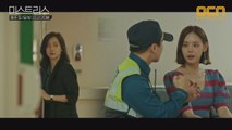 (미인계♥) 신현빈-구재이, 경찰 보안 뚫고 통장 빼와?! #환상_팀플레이