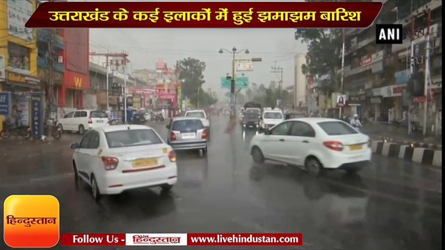 उत्तराखंड के कई इलाकों में हुई झमाझम बारिश, गर्मी से मिली राहत