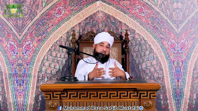 Hazrat BILAL e Habshi ne shikayat kr di _ Muhammad Raza SaQib Mustafai _ Latest Bayaan 23 March 2018