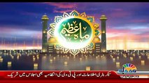 Maha E Azeem On Jaag Tv  – 29th May 2018