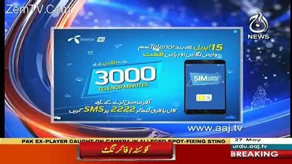 Target – 27th May 2018