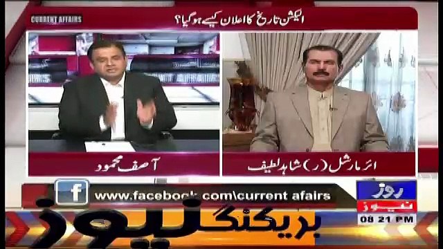 Current Affairs – 26th May 2018.