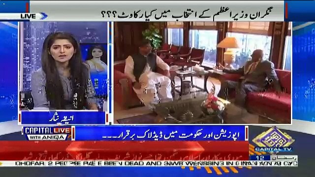 Capital Live With Aniqa – 27th May 2018