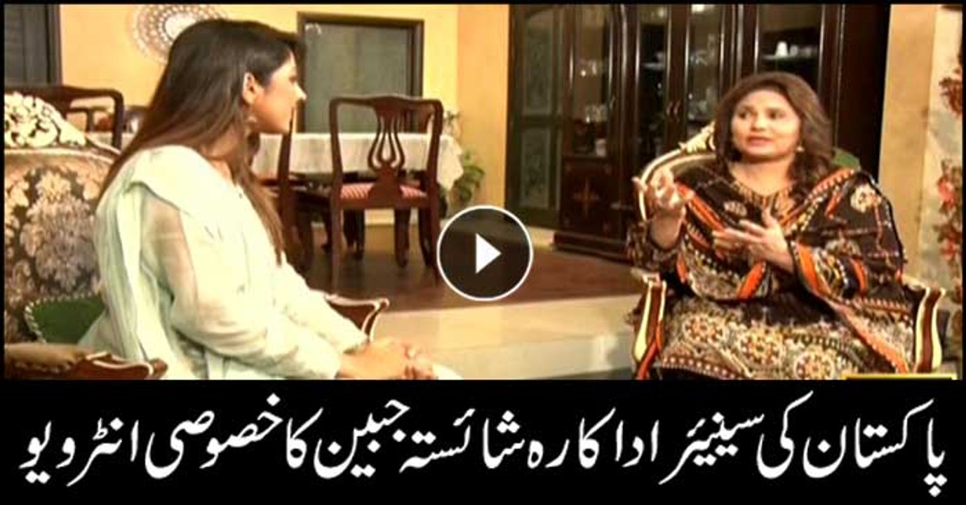 Special Interview of Senior Actress Shaista Jabeen