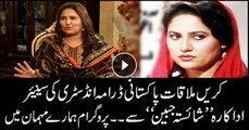 Meet Shaista Jabeen in Hamaray Mehman program