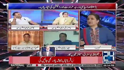 Nasim Zehra @ 8 - 27th May 2018