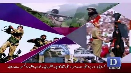 Dusra Rukh  – 27th May 2018