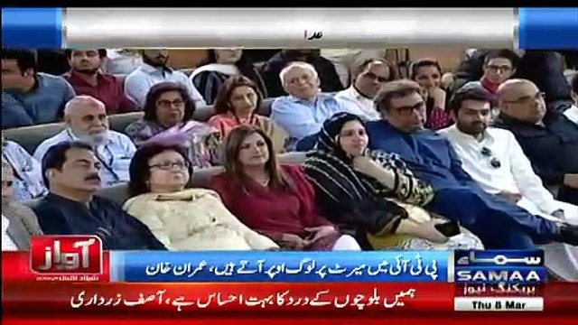 Haan Hum Nay Galat Bayani Ki .. Imran Khan