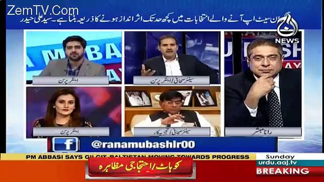 Mian Sahab Nay Jab Establishment Kay Sath Phadda Kia Aur Unki Hukomat Ghar Gaye Ussay Agli Hukomat Unki Nahi Aye-Ali Haider