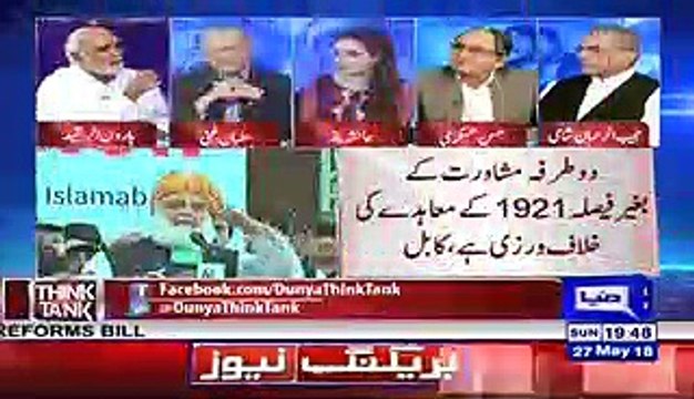 Why JUI-F is Against FATA Merger? Haroon ur Rasheed's Response