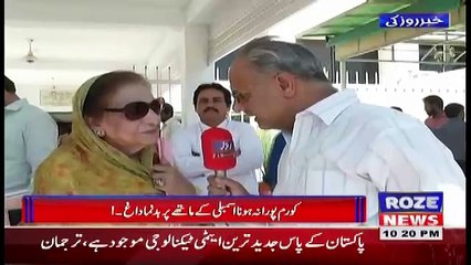 Khabar Roze Ki – 27th May 2018 – (Part 2)