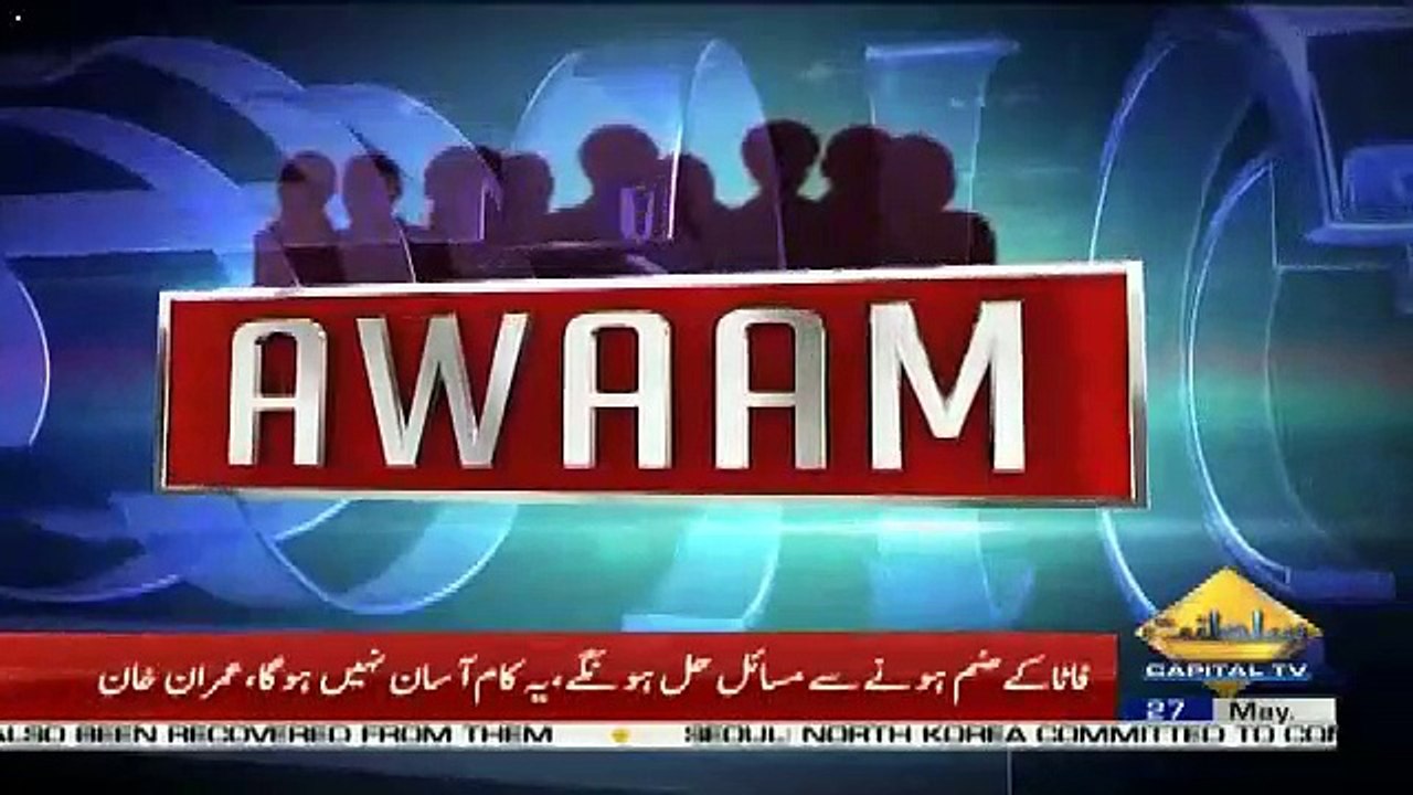 Awaam – 27th May 2018