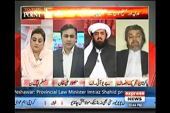 Ali Muhammad Khan Gives Befitting Reply Fazal-ur-Rehman on his statement FATA Merger Yahood-o-Nasara Ki Sazish Hai