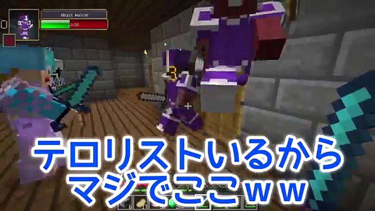 アホすぎる名場面集後編！【マインクラフト】あくまで個人戦クラフトMOD編