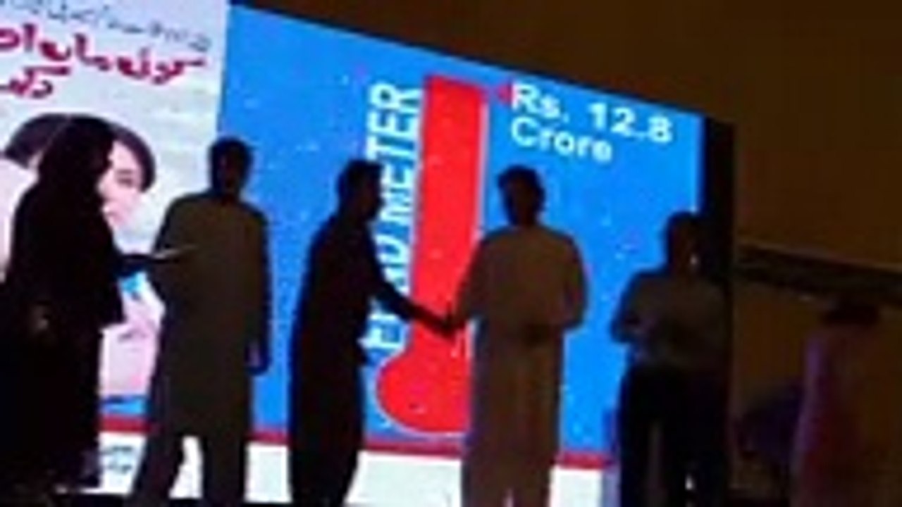 How Much Donation Imran Khan Collected Today For SKMH