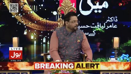 Kya T Shirt Mein Namaz Hojati Hai Answer By Amir Liaqat