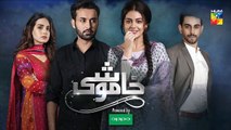 Khamoshi Episode @35 Promo HUM TV Drama_HD
