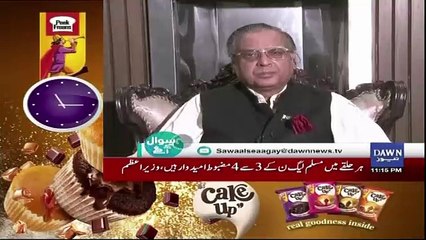Sawal Se Agay - 27th May 2018